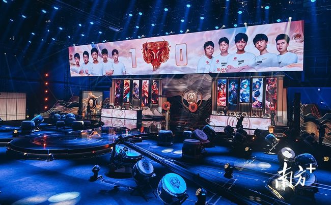 arena